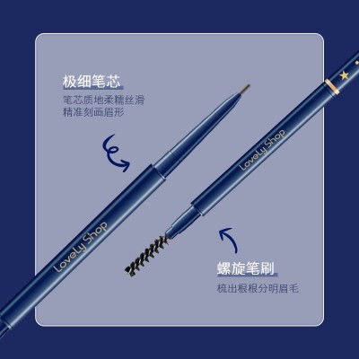 可爱小铺流星极细眉笔防水不晕染不脱色正品专柜双头美妆眉笔批发图4