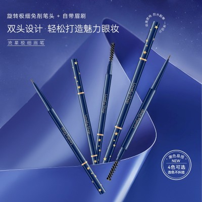 可爱小铺流星极细眉笔防水不晕染不脱色正品专柜双头美妆眉笔批发图3