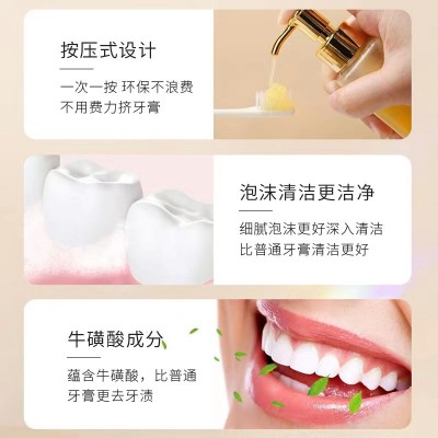 C2U正品牛磺酸黄金牙膏口腔清洁清新口气网红按压式牙膏厂家批发图4