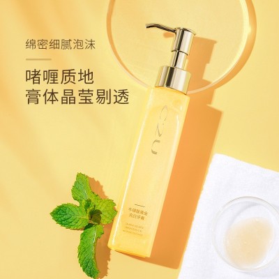 C2U正品牛磺酸黄金牙膏口腔清洁清新口气网红按压式牙膏厂家批发图3