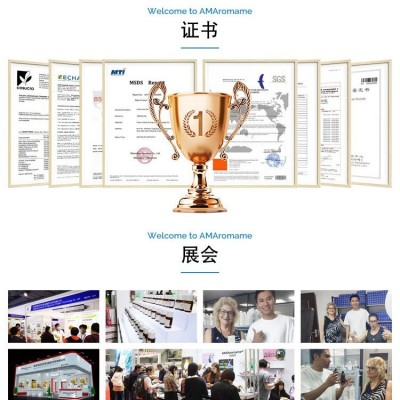 工厂批发散装香水原版香氛爱慕迷雾花园倾城之魅都市新贵图4