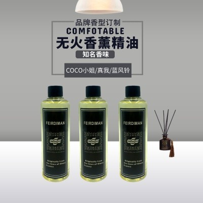 网红爆款蓝风铃香水口罩香珠专用香精香水口罩爆珠香精批发图2