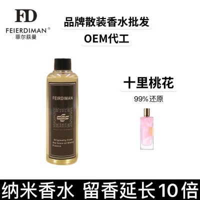 网红爆款品牌香水十里桃花留香持久清新淡香女士香水品牌香型厂家图2