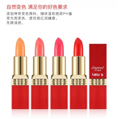 网红同款胡萝卜素变色口红不掉色滋润小众不沾杯防水唇膏保湿补水图2