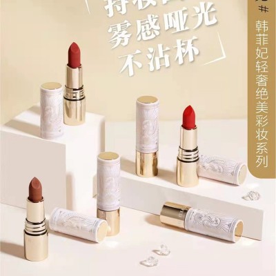 韩菲妃丝绒哑光雾面口红唇膏不掉色不沾杯显白持久奶咖吃土色正品图3