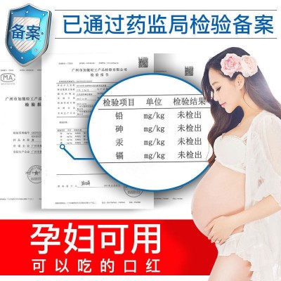 洛梵诗黑玫瑰果冻口红持久保湿温变色不脱色唇膏滋润不沾杯不脱色图2