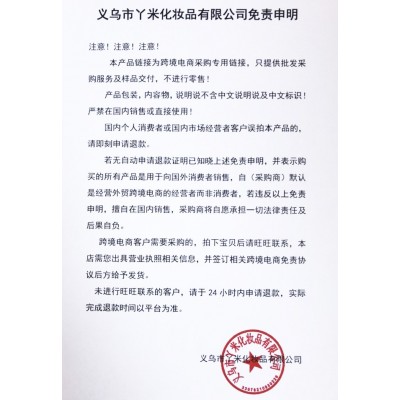 跨境爆款哑光口红笔24色防水持久不沾杯唇线笔唇彩裸色口红唇膏图3
