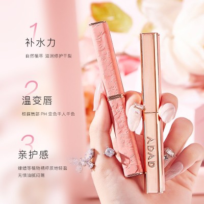 小粉管温变润唇膏保湿补水滋润防水不掉色唇部少女心学生素颜口红