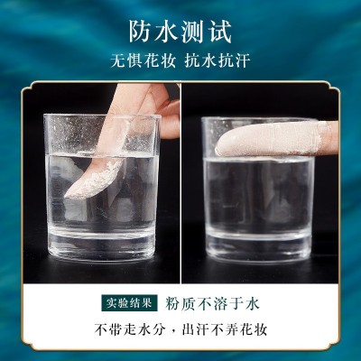 抖音李佳琦同款推荐空气散蜜定妆散粉持久防水汗不脱妆油皮不卡粉图4