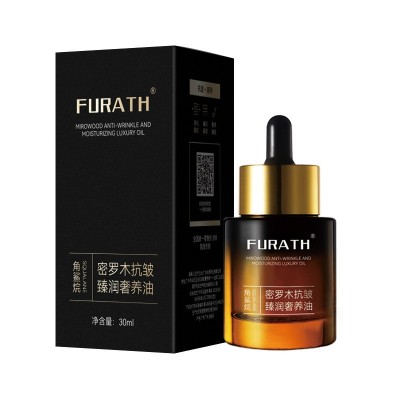 角鲨烷面部精华油抗皱密罗木补水修护润肤油以油养肤淡纹护肤油图5