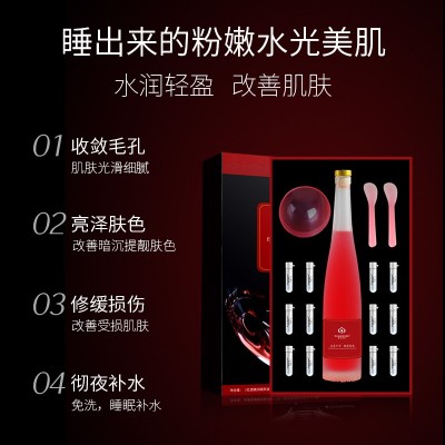红酒面膜免洗套装补水保湿睡眠免洗面膜水润紧致提亮肤色睡眠面膜图3