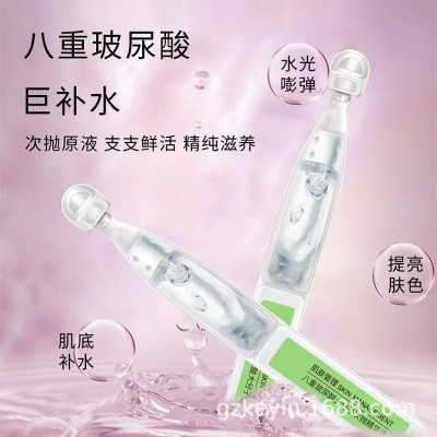 次抛玻尿酸次抛精华液补水滋润收缩毛孔保湿护肤次抛原液现货批发图2