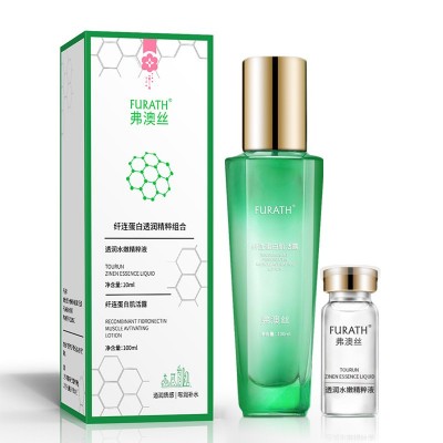 激活露+激活因子纤连蛋白精华液灌肤专用精华乳液舒缓面部细纹图5