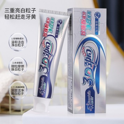 易爽达3D劲白3色彩条牙膏净白提亮海洋薄荷清新口气洁白牙齿牙膏图4