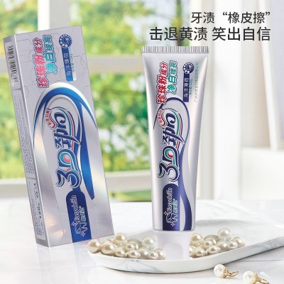 易爽达3D劲白3色彩条牙膏净白提亮海洋薄荷清新口气洁白牙齿牙膏图2