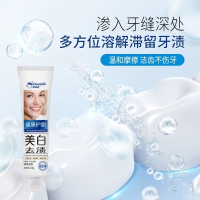 易爽达120克益生菌美白去渍健康护龈牙膏 清新口气薄荷牙膏现货图4
