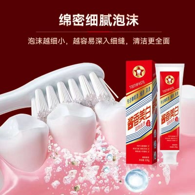 爆款酱香易爽达牙膏100克双效美白去渍去黄彩条清新口气现货批发图2