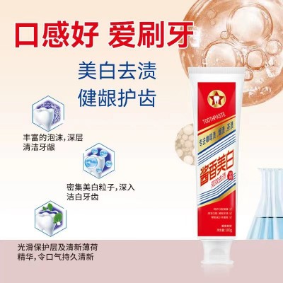 爆款酱香易爽达牙膏100克双效美白去渍去黄彩条清新口气现货批发图4