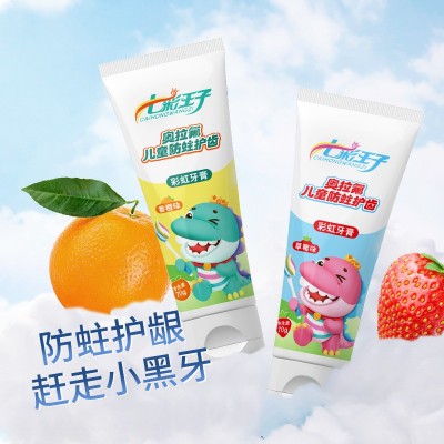 抖音款奥拉氟含氟儿童防蛀护齿牙膏七彩王子彩条防蛀彩虹牙膏批发图2