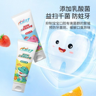 抖音款奥拉氟含氟儿童防蛀护齿牙膏七彩王子彩条防蛀彩虹牙膏批发图3