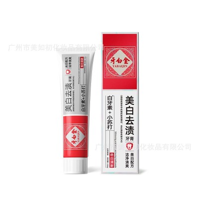 牙白金美白去渍清新口气薄荷牙膏益生菌小苏打网红爆品牙膏现货图2