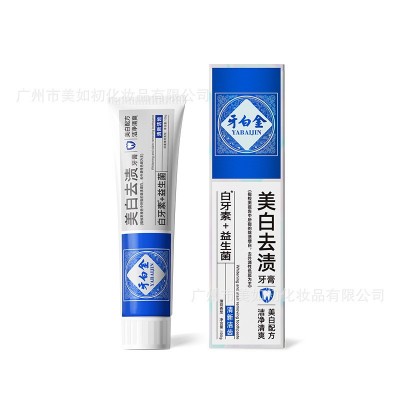牙白金美白去渍清新口气薄荷牙膏益生菌小苏打网红爆品牙膏现货图5