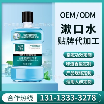 漱口水慕斯液体牙膏加工批发清新口气洁白牙齿去黄去渍高度亮白图3