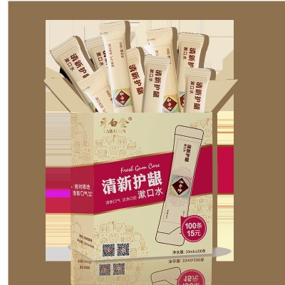 牙白金清新护龈漱口水清新口气条状便携带清新薄荷100条 适合零售图5