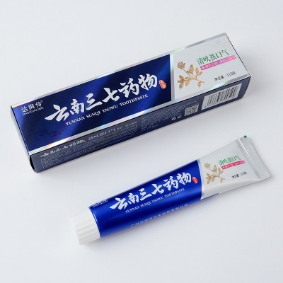 云南田七牙膏清热祛火去渍牙膏去口臭薄荷味三七药物中草药牙膏图2