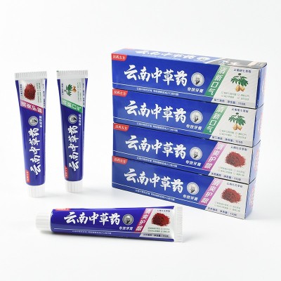 云南中草药牙膏去渍去黄去口臭薄荷红花清热祛火田七地摊牙膏批发图3