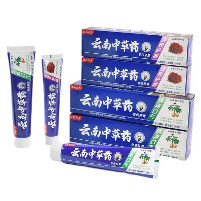 云南中草药牙膏去渍去黄去口臭薄荷红花清热祛火田七地摊牙膏批发图5
