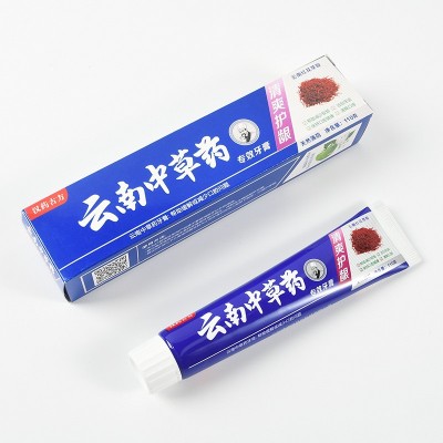 云南中草药牙膏去渍去黄去口臭薄荷红花清热祛火田七地摊牙膏批发图4