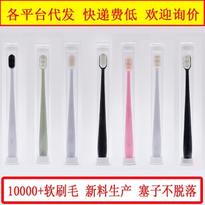 万根软毛牙刷 可加logo 月子孕妇牙刷 成人家用软毛牙刷