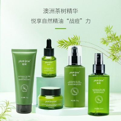 澳洲茶树精油护肤礼盒衡油补水净透系列水乳霜套装护肤品面部套盒图4