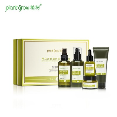 罗马洋甘菊护肤品套装 敏感肌衡油补水清洁滋润护肤水乳除敏套盒图5