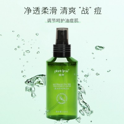 澳洲茶树精油净透水男女油痘肌清爽补水衡油纯露爽肤水厂家代发图2