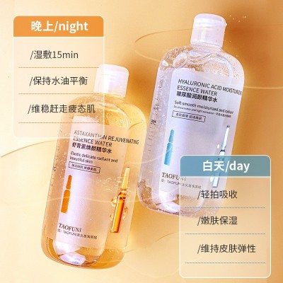 早晚双抗精华水500ml 玻尿酸精华发光爽肤水虾青素熬夜急护湿敷水图4
