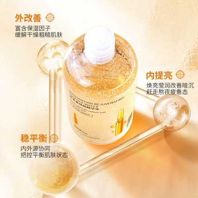 早晚双抗精华水500ml 玻尿酸精华发光爽肤水虾青素熬夜急护湿敷水图3