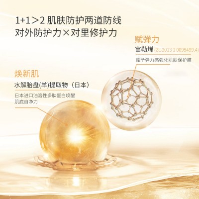 富勒烯胎盘素精华液 补水涂抹式面部精华油网红小鸡腿次抛软胶囊图3