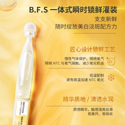美白淡斑精华1.5ml 3%烟酰胺次抛精华液传明酸水光美白溶斑vc精华图3