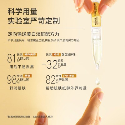 美白淡斑精华1.5ml 3%烟酰胺次抛精华液传明酸水光美白溶斑vc精华图4