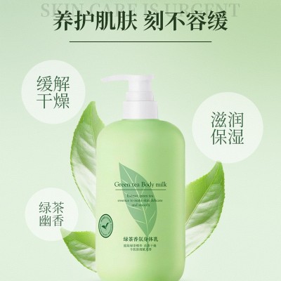 芙诗婷绿茶香氛身体乳补水保湿身体乳清爽不油腻留香润肤乳批发图2