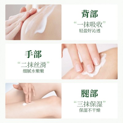 芙诗婷绿茶香氛身体乳补水保湿身体乳清爽不油腻留香润肤乳批发图3