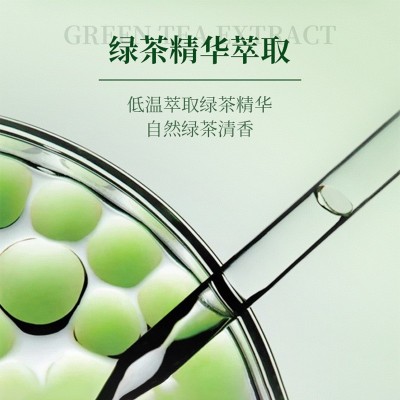 芙诗婷绿茶香氛身体乳补水保湿身体乳清爽不油腻留香润肤乳批发图5