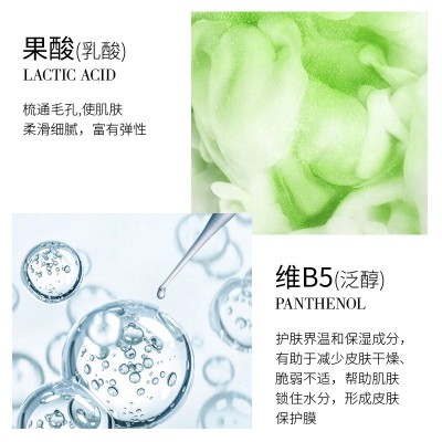 芙诗婷果酸维生素原B5润肤乳补水保湿滋润身体乳易吸收不油腻图3