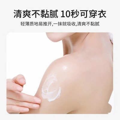 芙诗婷果酸维生素原B5润肤乳补水保湿滋润身体乳易吸收不油腻图4