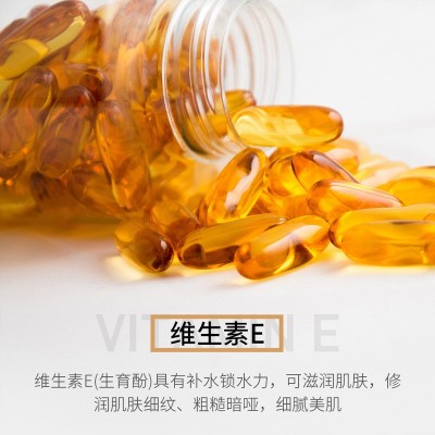 芙诗婷维生素e乳正品水润清透补水身体乳嫩滑美肌乳液补水身体乳图4