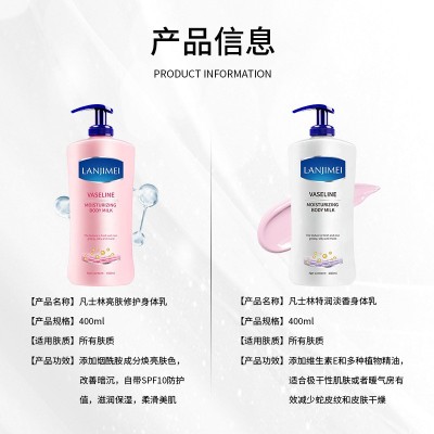 凡士林身体乳批发锁水保湿清爽身体乳全身提亮嫩肤补水细滑润肤乳图3
