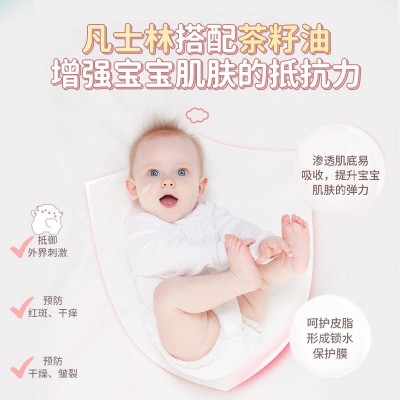 凡士林儿童润肤乳正品全身倍润保湿滋润儿童专用温和护肤宝宝面霜图3