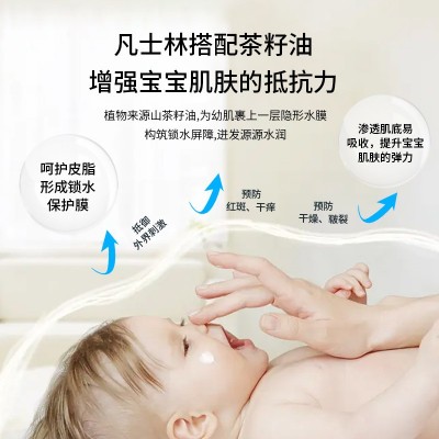 凡士林儿童润肤乳正品全身倍润保湿滋润儿童专用温和护肤宝宝面霜图5